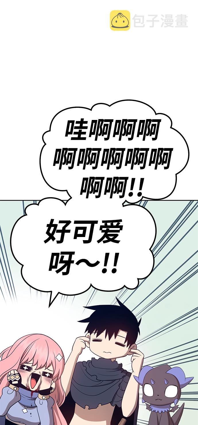 [第27话] 露娜（2）43