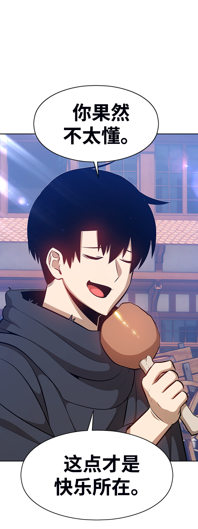 [第3话] 1vs300000046