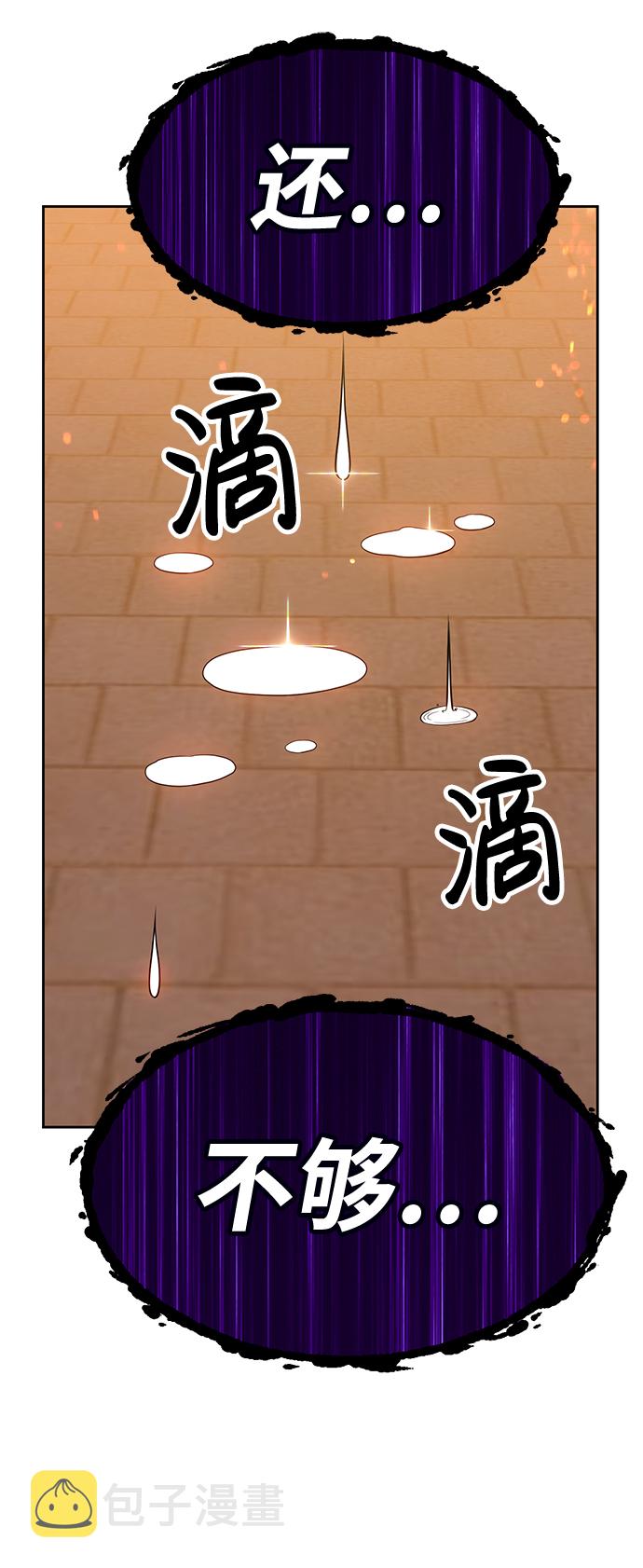 [第13话] 角色删除（1）221