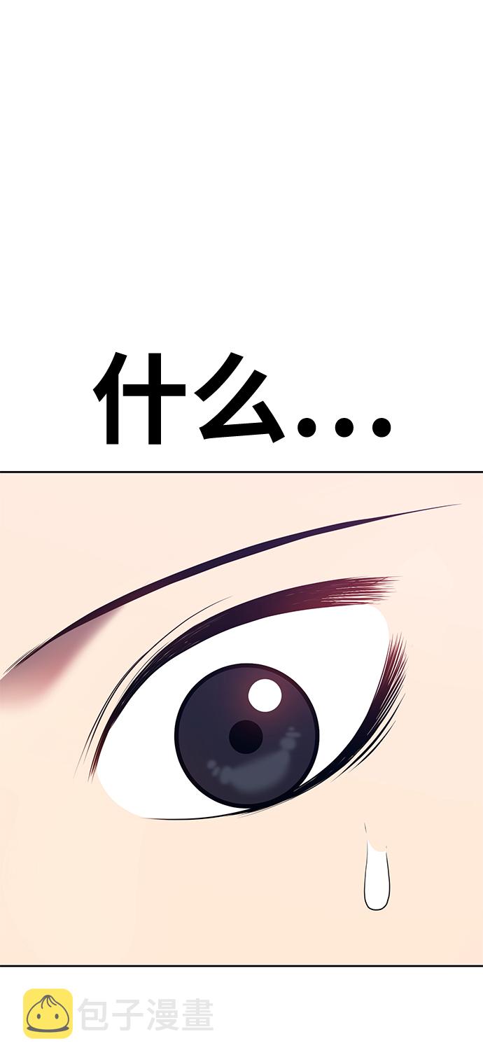 [第23话] 屁屁man（3）164