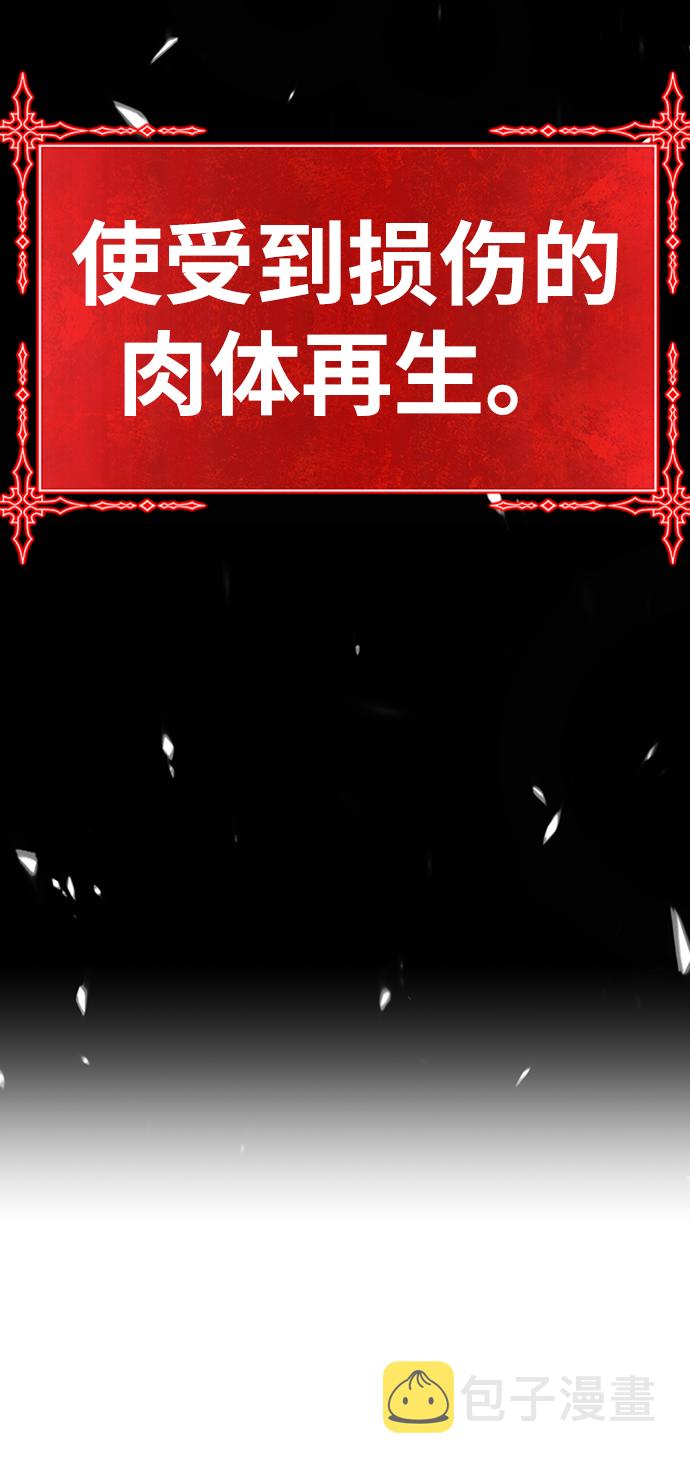 [第15话] 角色删除（3）251