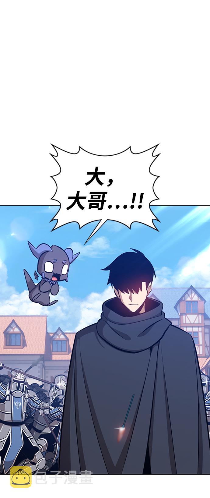 [第3话] 1vs300000082
