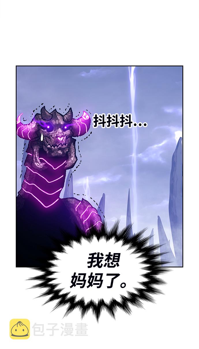 [第2话] 冥界之王，双头龙乌鲁斯146