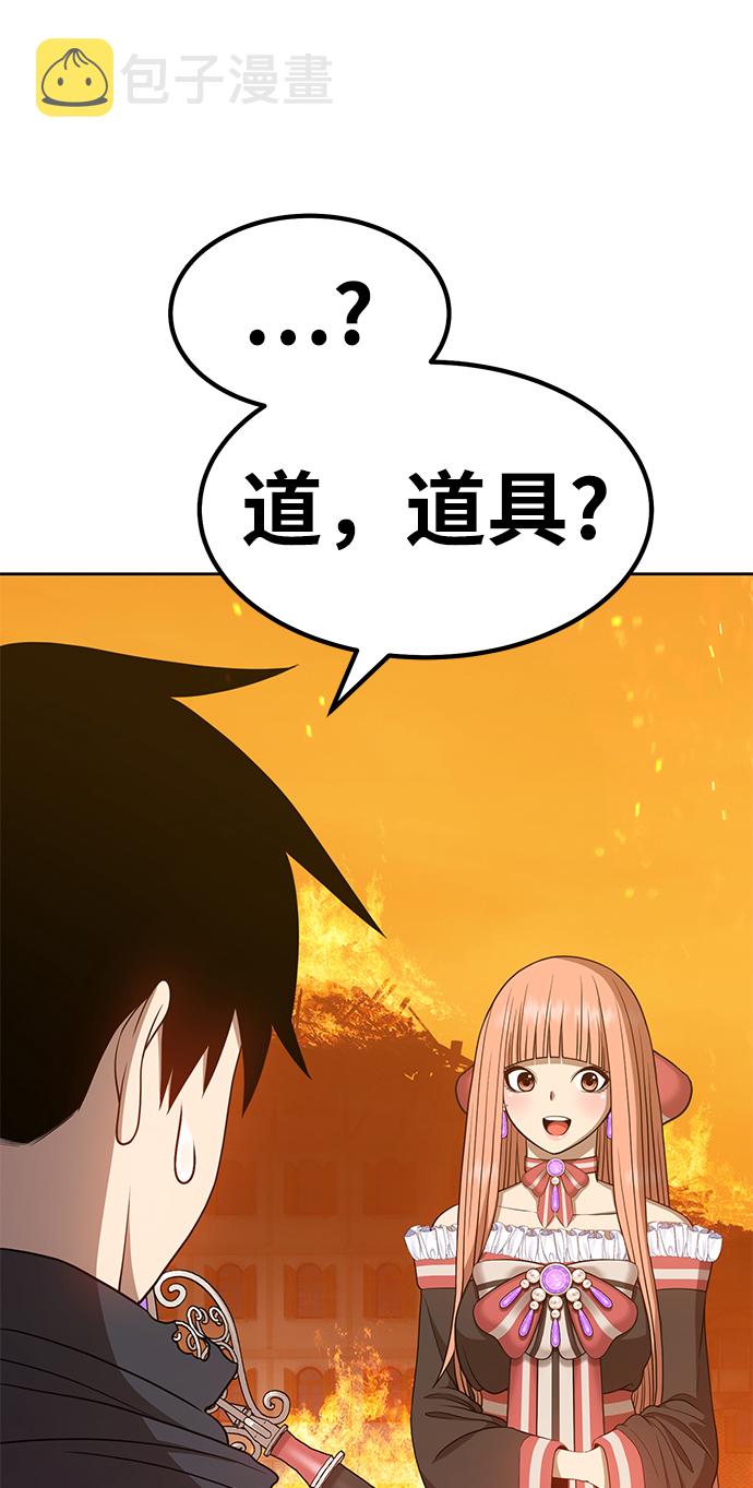 [第30话] 勇士约菲（3）50