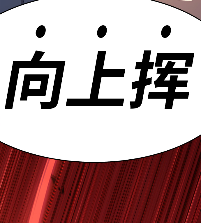 [第17话] ONE LOVE（1）167