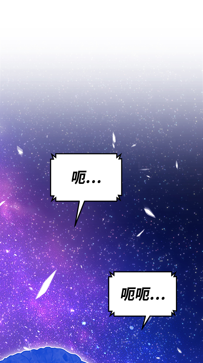 [第11话] 我从穷光蛋变成富豪的故事（1）29