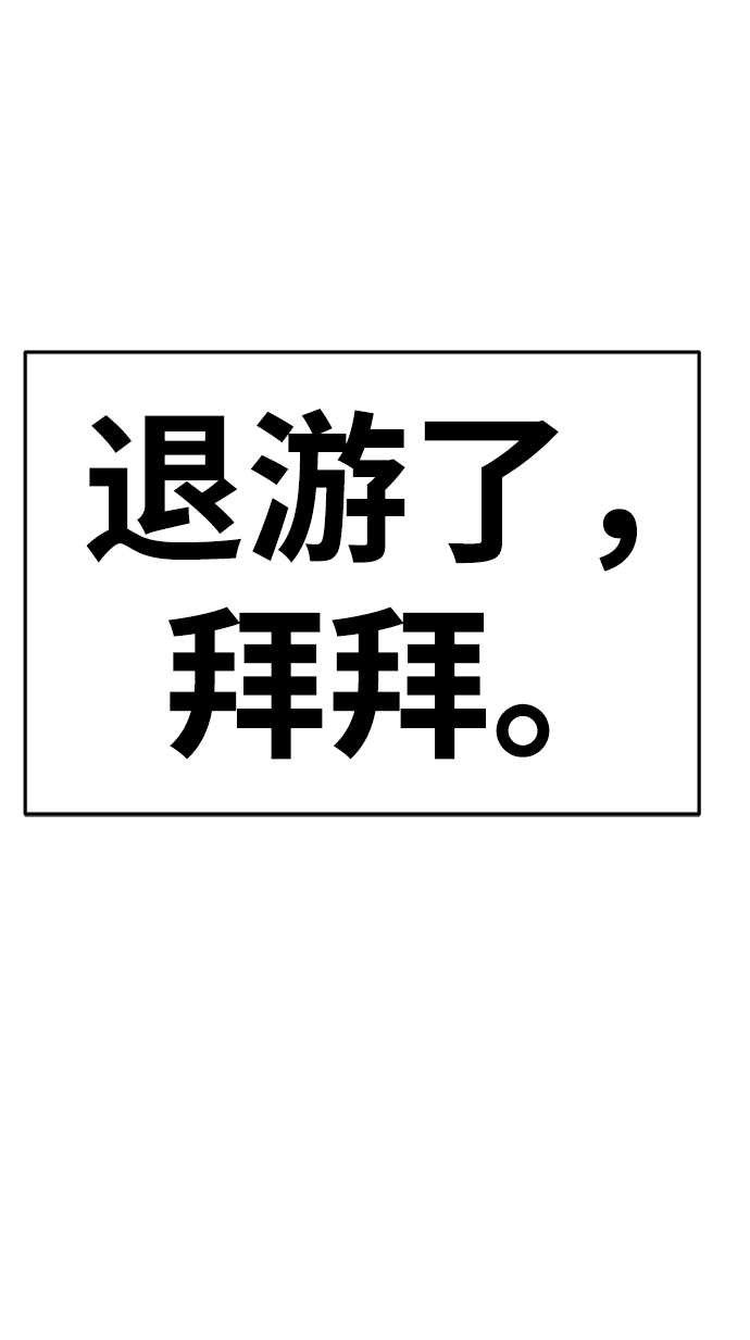 [第13话] 角色删除（1）205