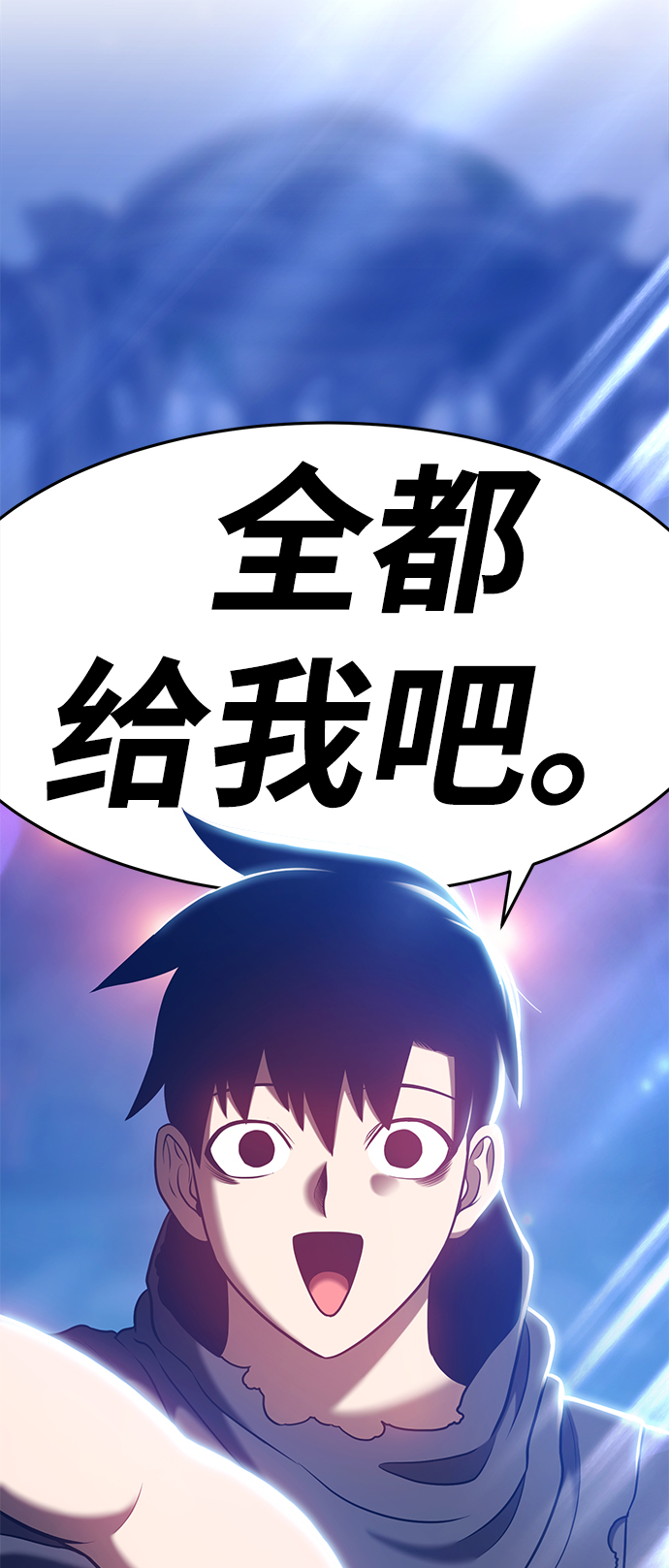 [第10话] 突破满级244