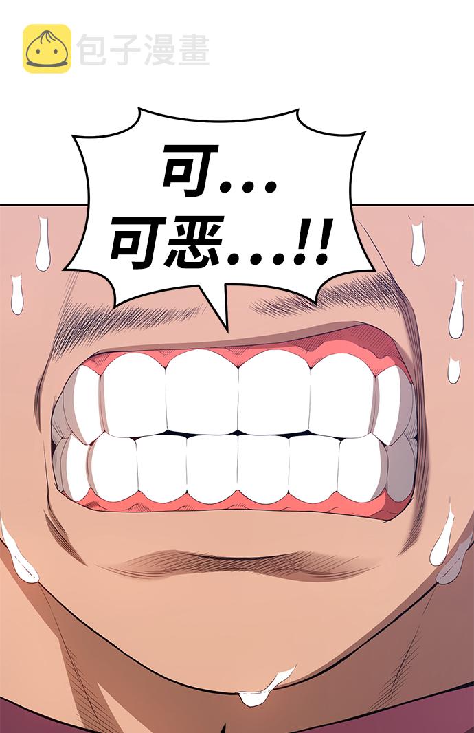 [第25话] 屁屁man（5）240