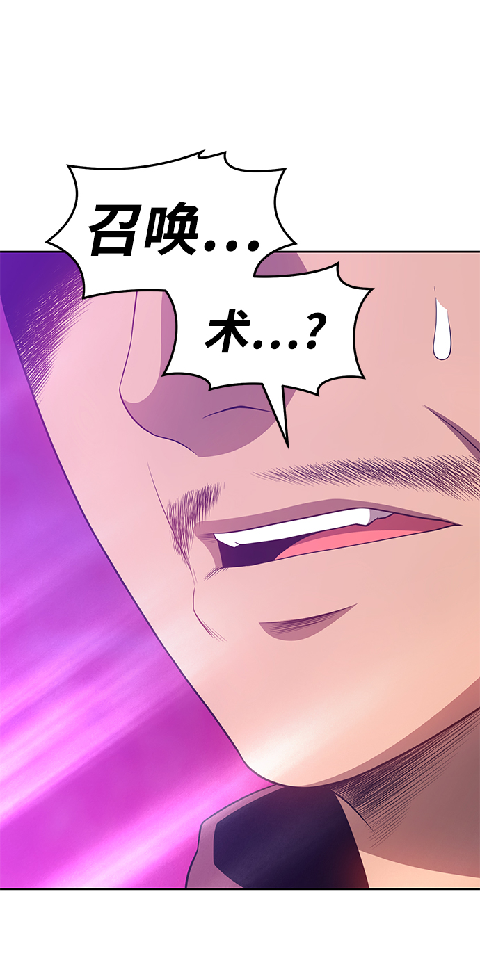 [第25话] 屁屁man（5）174