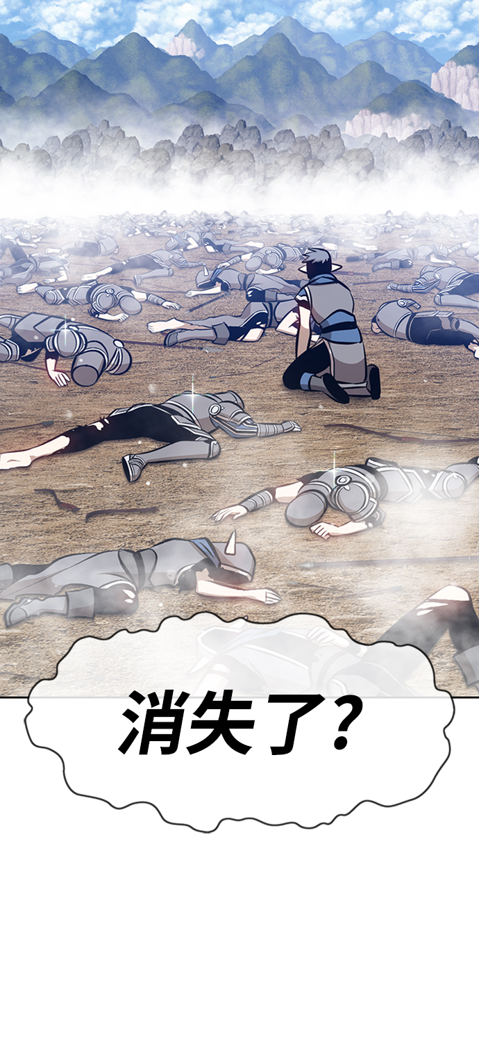 [第3话] 1vs3000000103