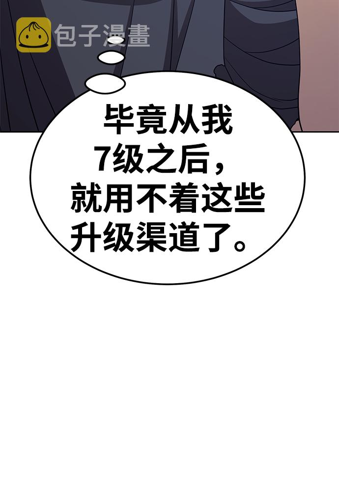 [第21话] 屁屁man（1）89