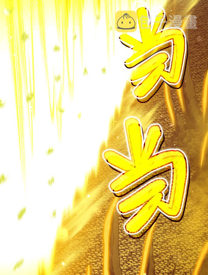 [第2话] 冥界之王，双头龙乌鲁斯116