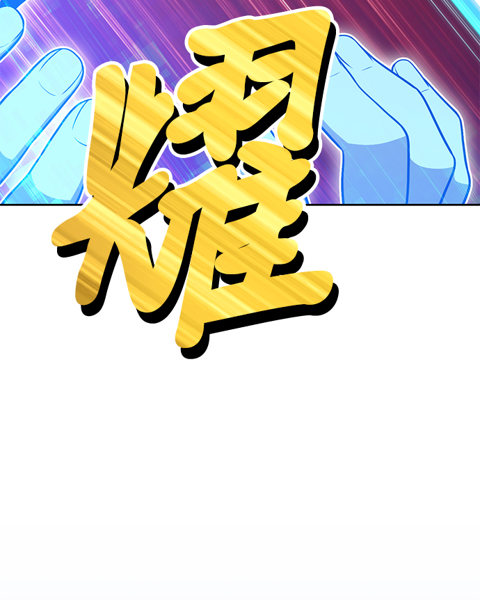 [第11话] 我从穷光蛋变成富豪的故事（1）56