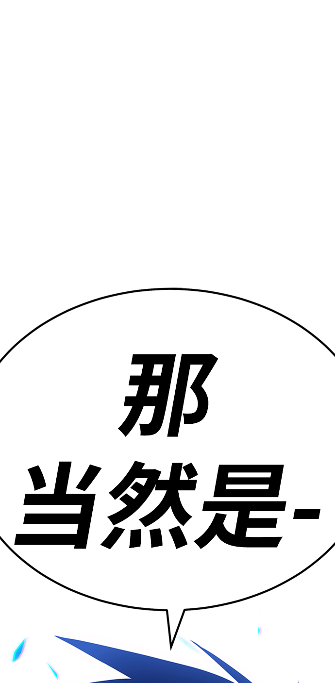 [第33话] 勇士约菲（6）280