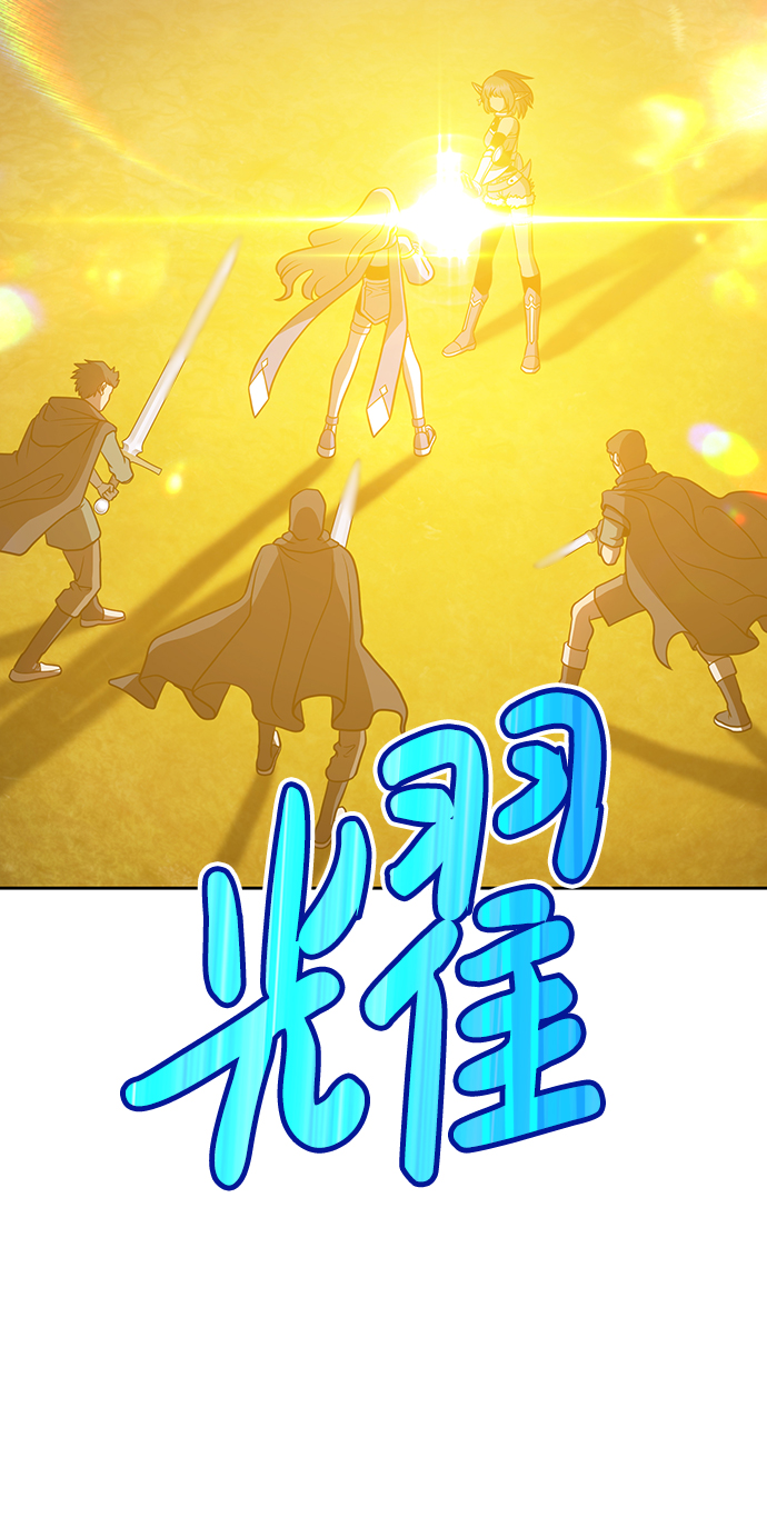 [第7话] 玩天叔的充值档次（1）165