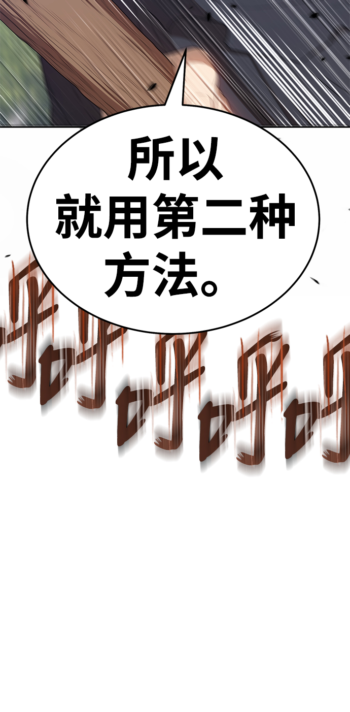 [第20话] ONE LOVE（4）39