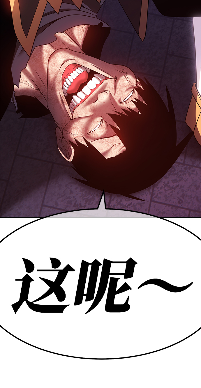 [第31话] 勇士约菲（4）145