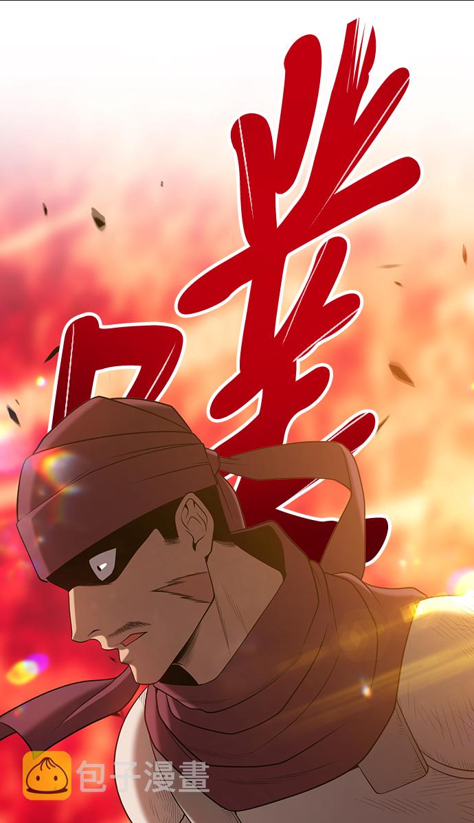 [第25话] 屁屁man（5）62