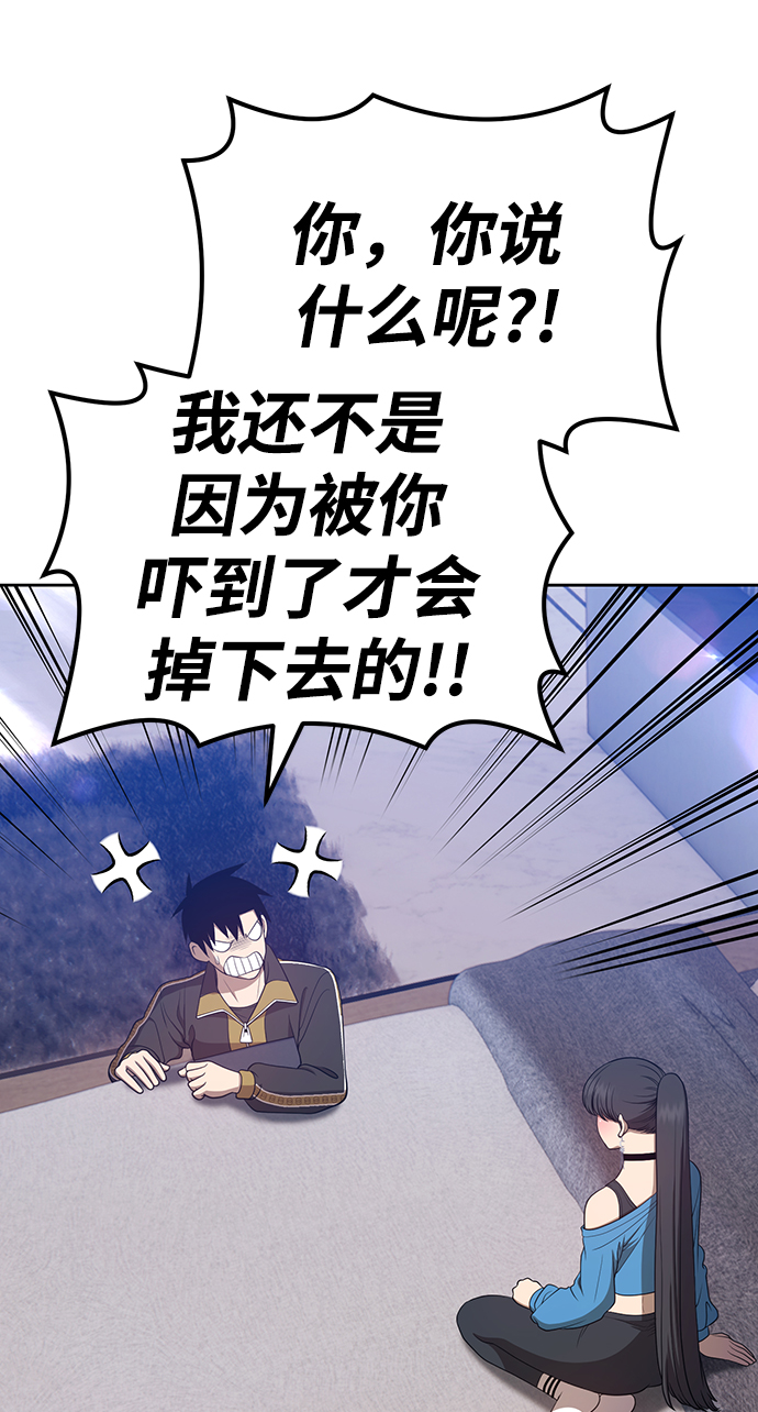 [第34话] 布满星光的花（1）35