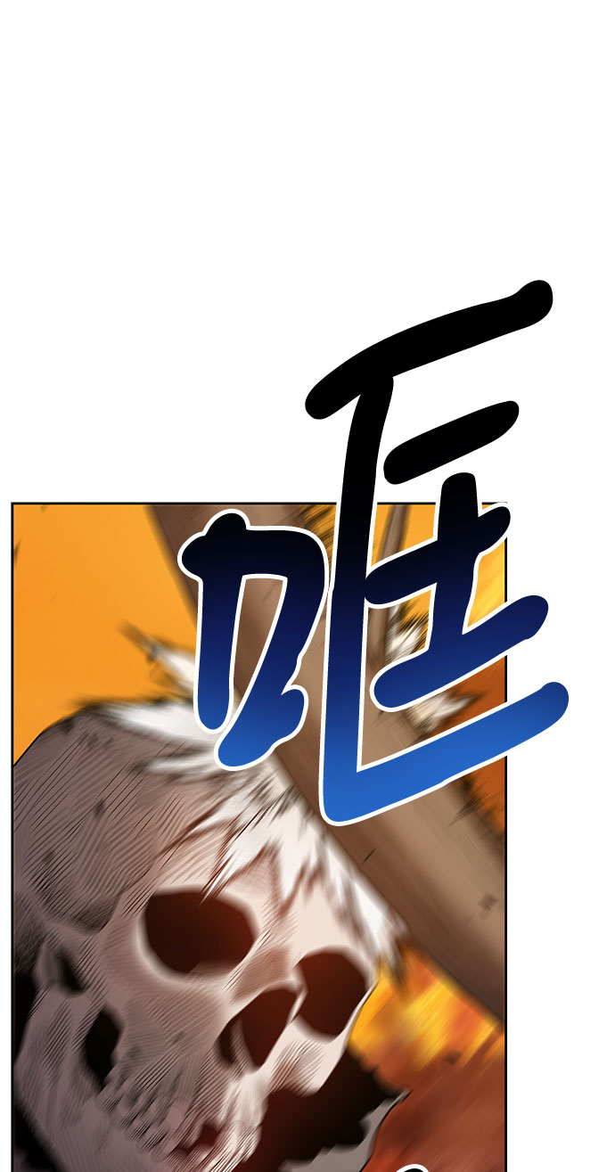 [第29话] 勇士约菲（2）121