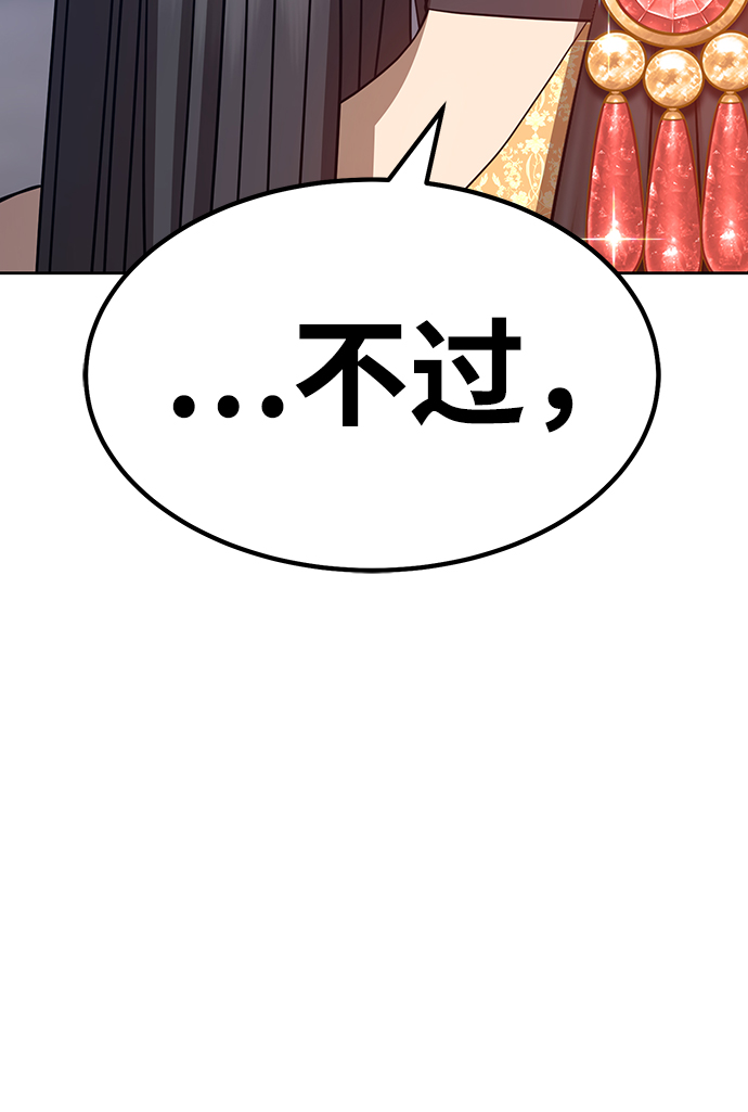 [第33话] 勇士约菲（6）113