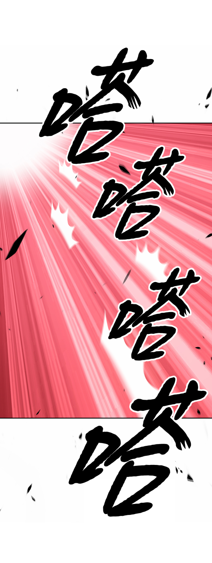 [第6话] 你的爱情“LOVE”130
