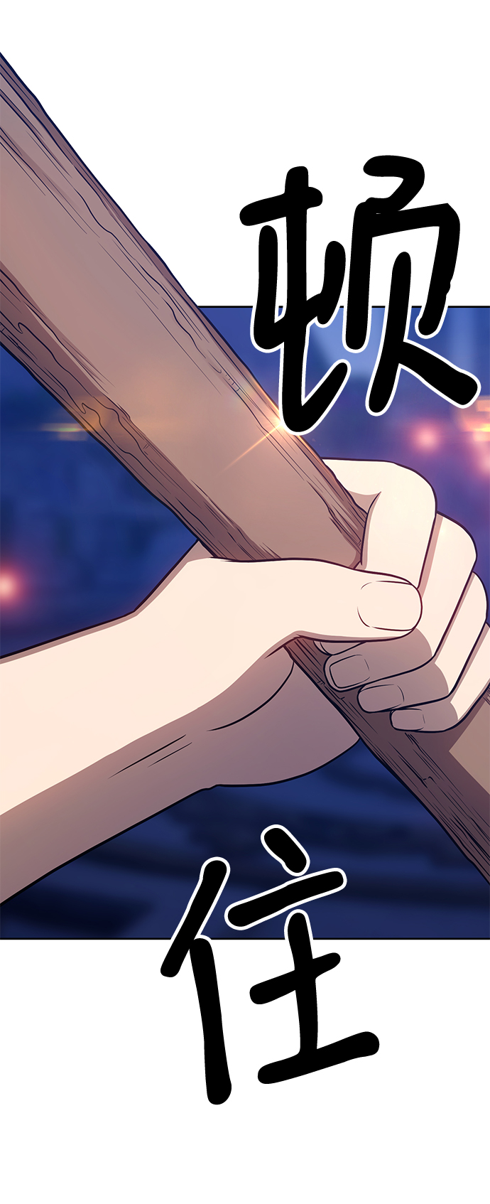 [第11话] 我从穷光蛋变成富豪的故事（1）18