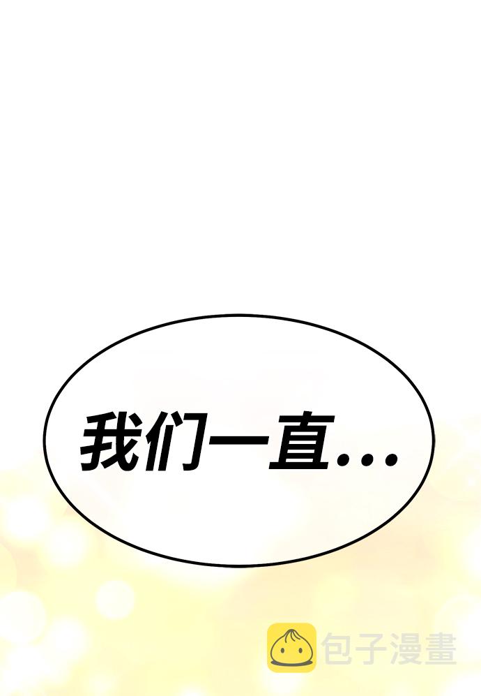 [第35话] 布满星光的花（2）211