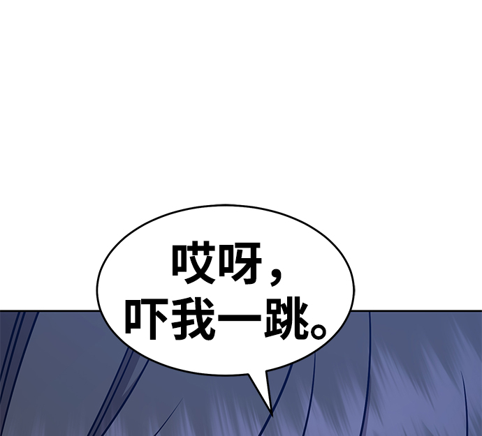 [第8话] 玩天叔的充值档次（2）49