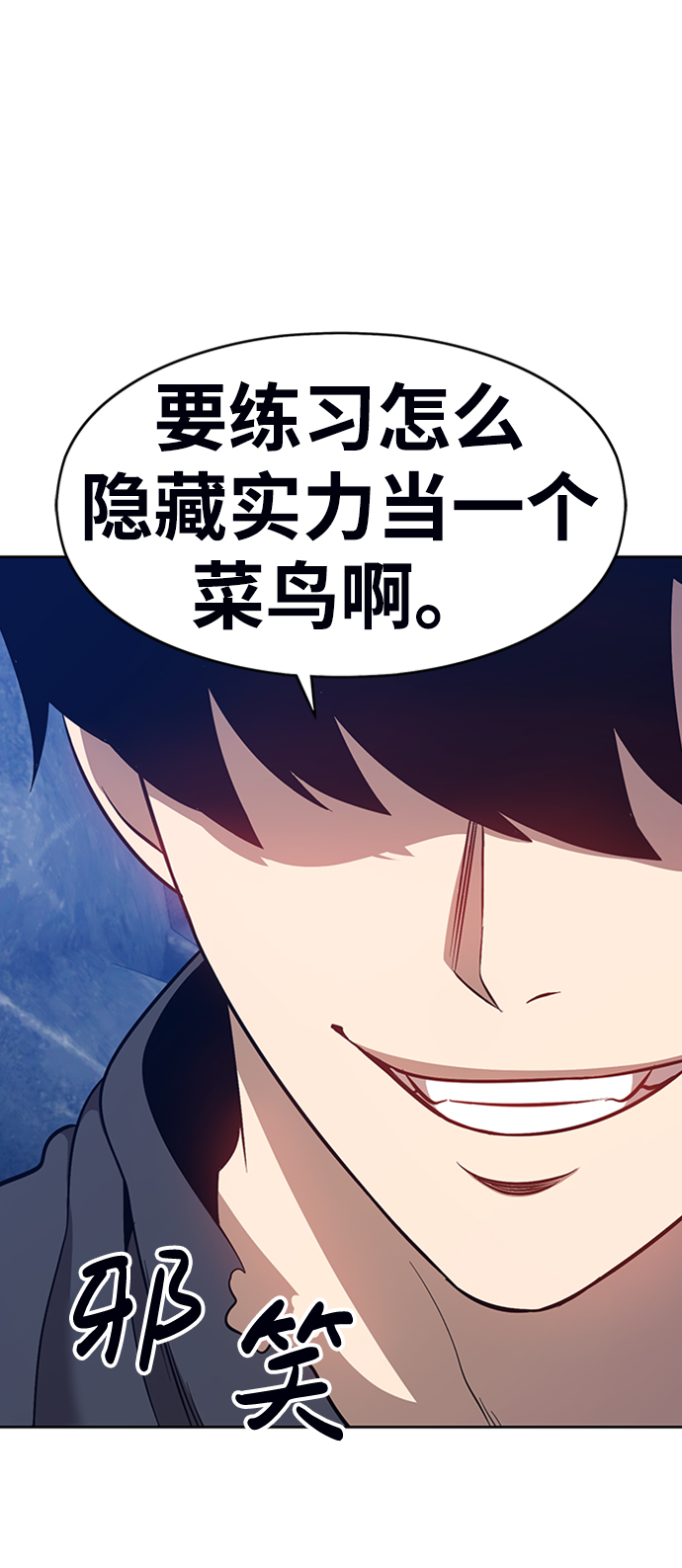 [第6话] 你的爱情“LOVE”262