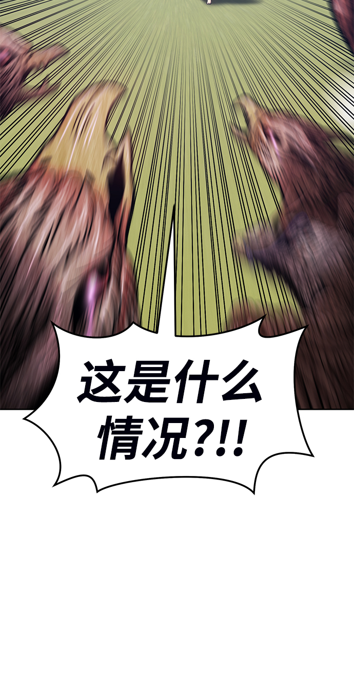 [第18话] ONE LOVE（2）159