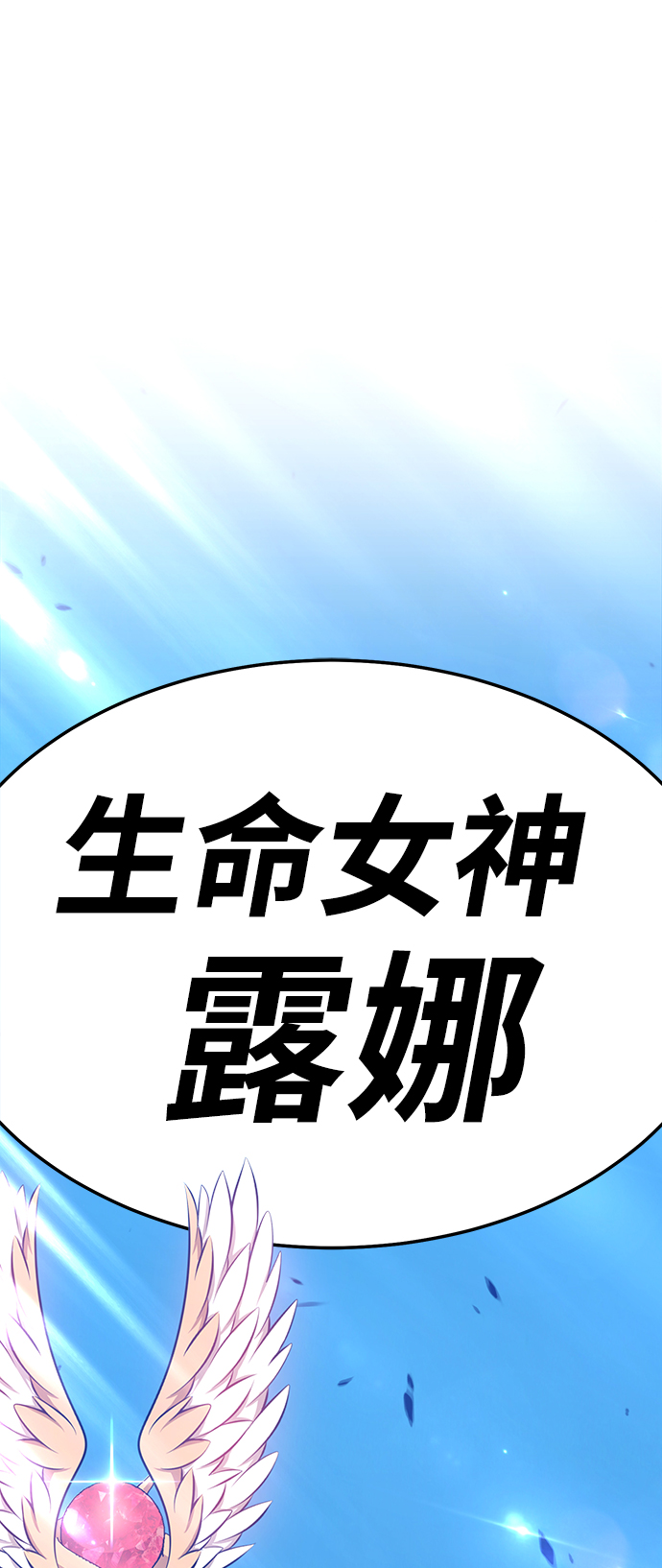 [第22话] 屁屁man（2）260