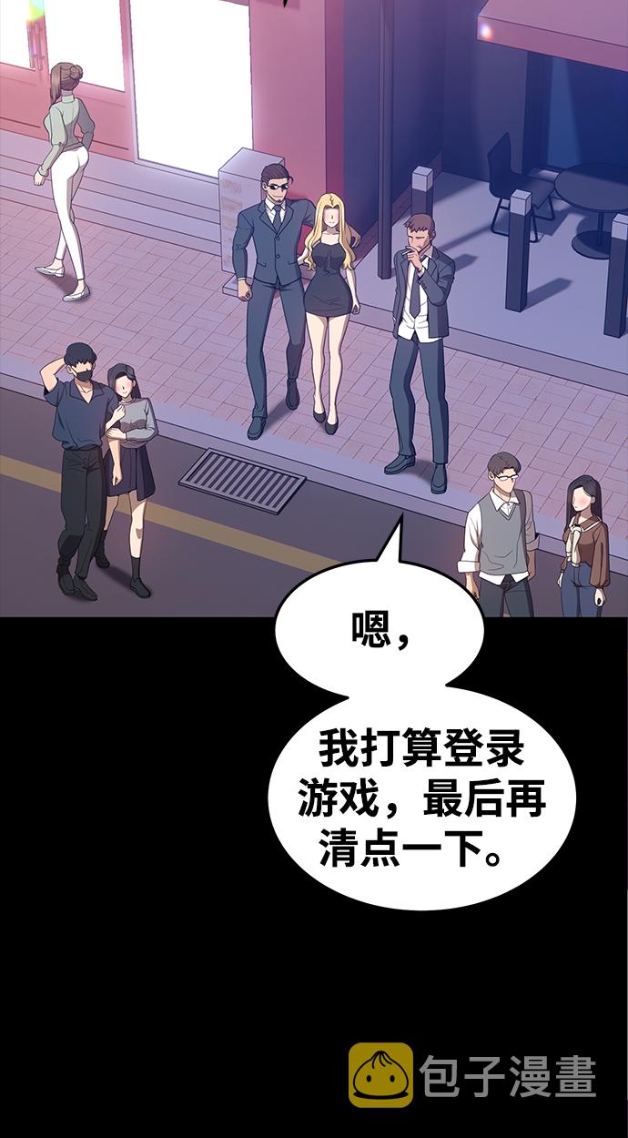 [第25话] 屁屁man（5）197