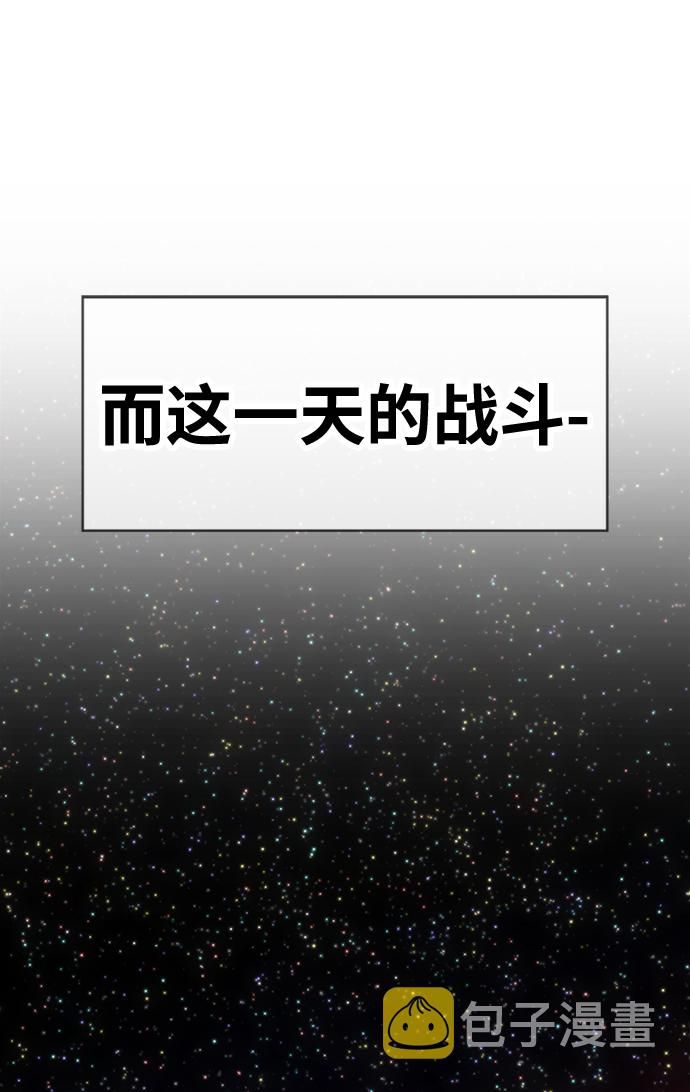 [第3话] 1vs3000000218