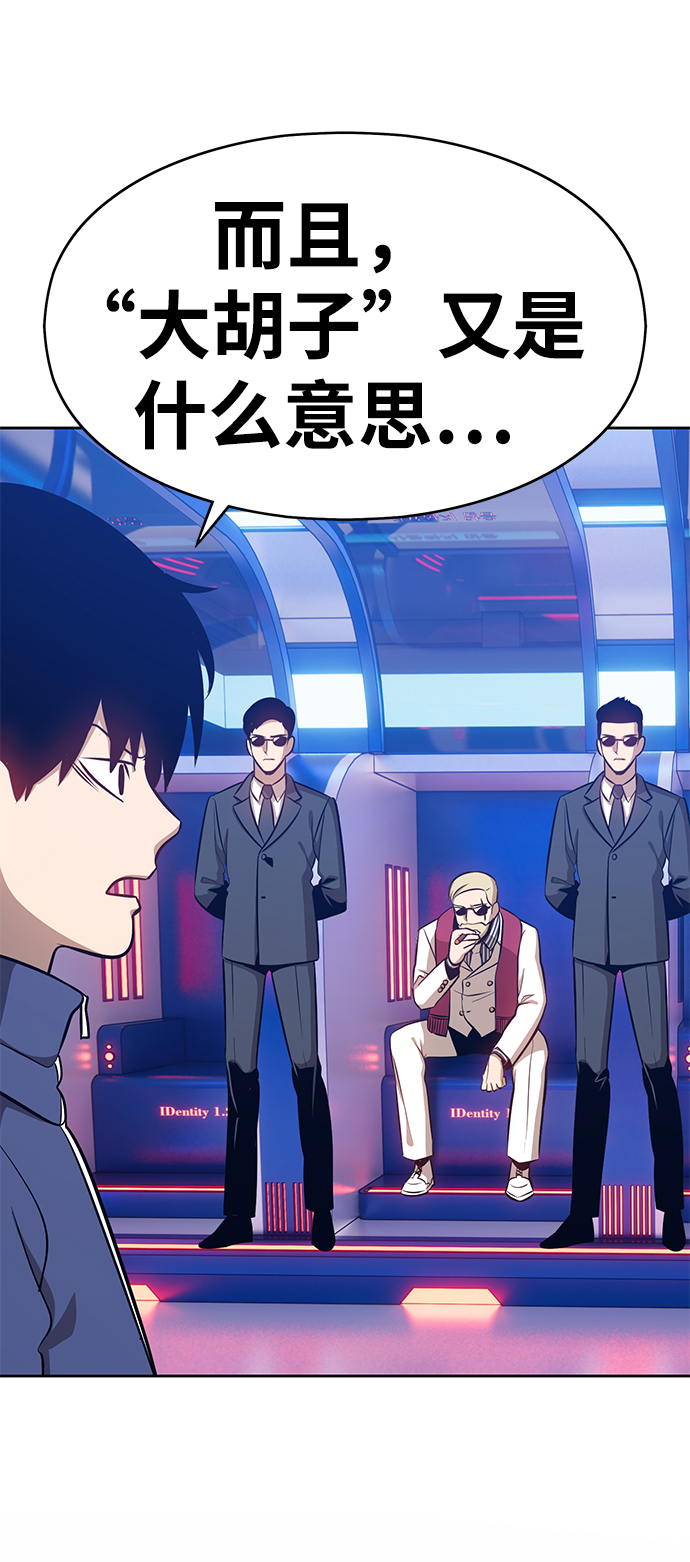 [第5话] 序章79