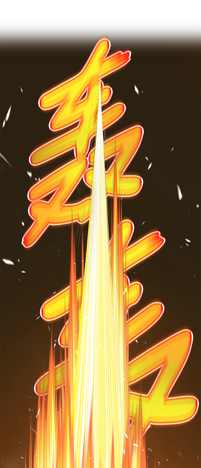 [第19话] ONE LOVE（3）216