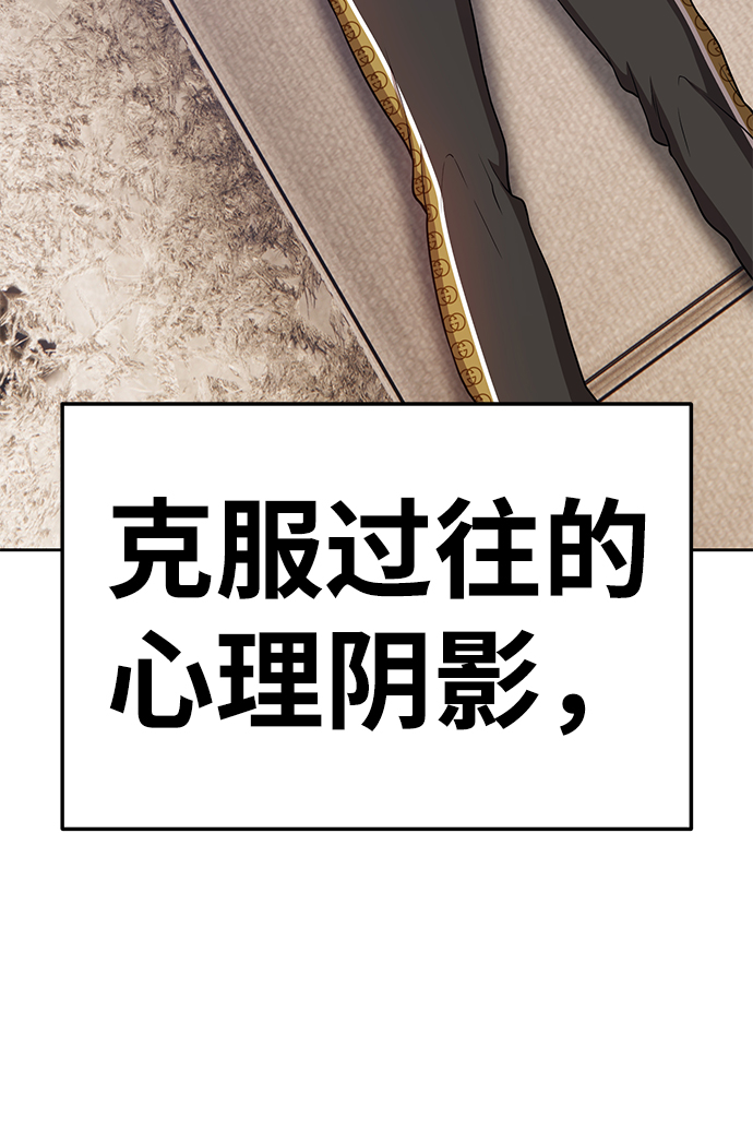 [第20话] ONE LOVE（4）299