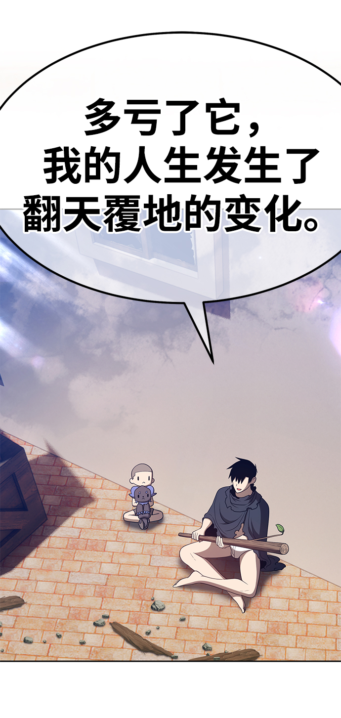 [第34话] 布满星光的花（1）195