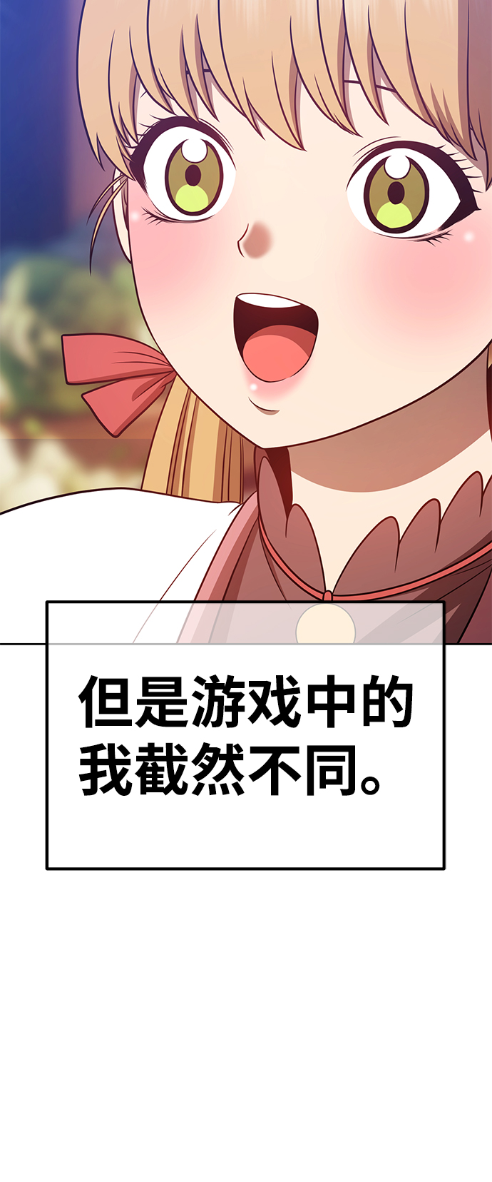 [第35话] 布满星光的花（2）34
