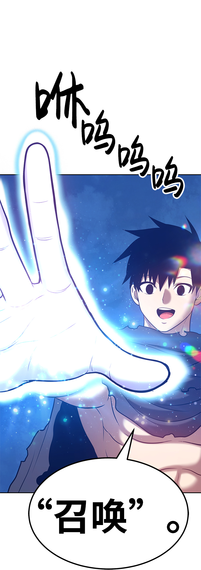 [第34话] 布满星光的花（1）219