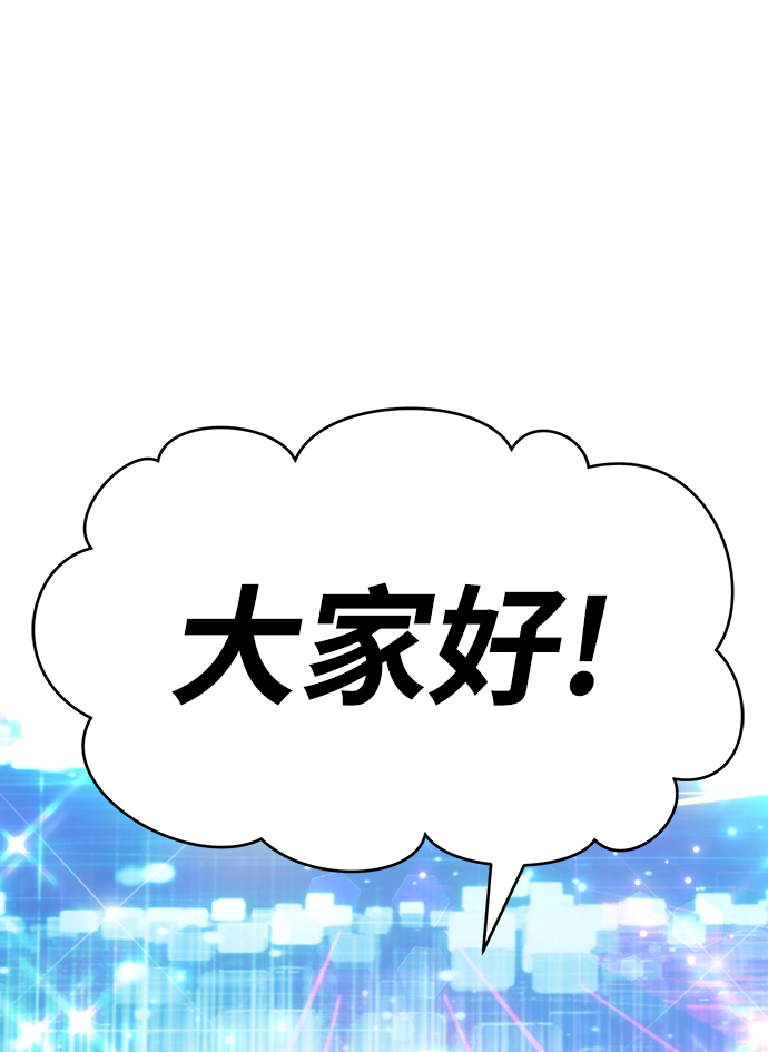 [第7话] 玩天叔的充值档次（1）3