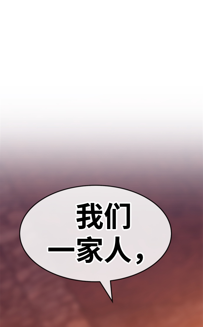 [第20话] ONE LOVE（4）192