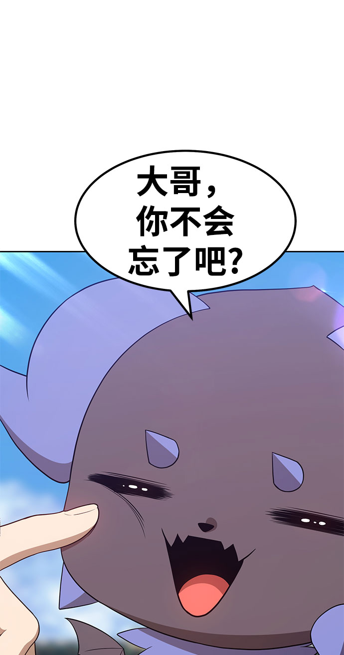 [第27话] 露娜（2）27