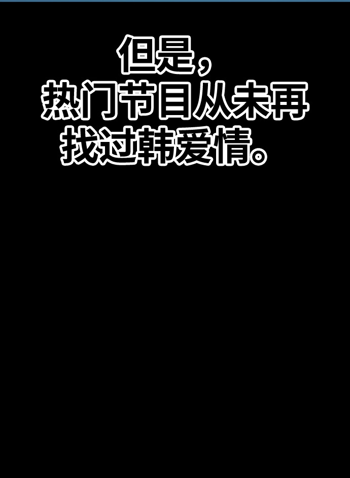 [第18话] ONE LOVE（2）42