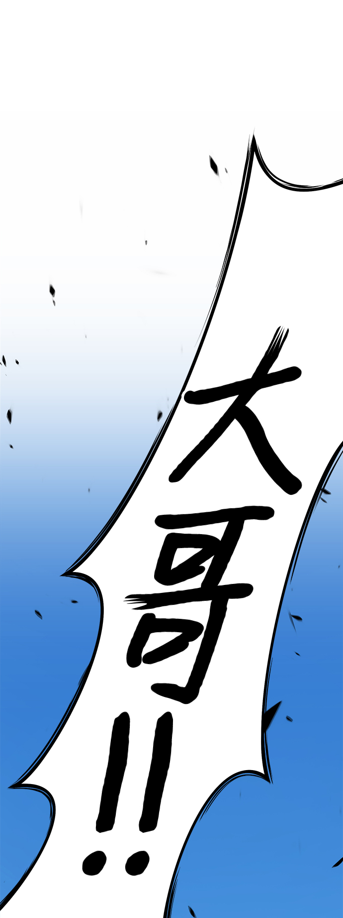 [第15话] 角色删除（3）218