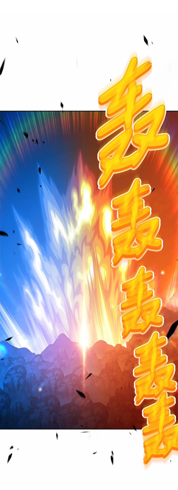 [第19话] ONE LOVE（3）134