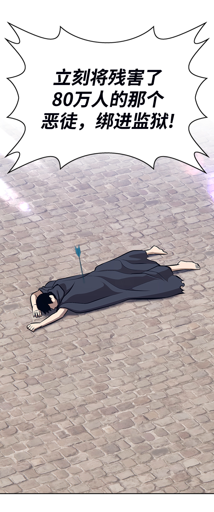[第3话] 1vs300000069