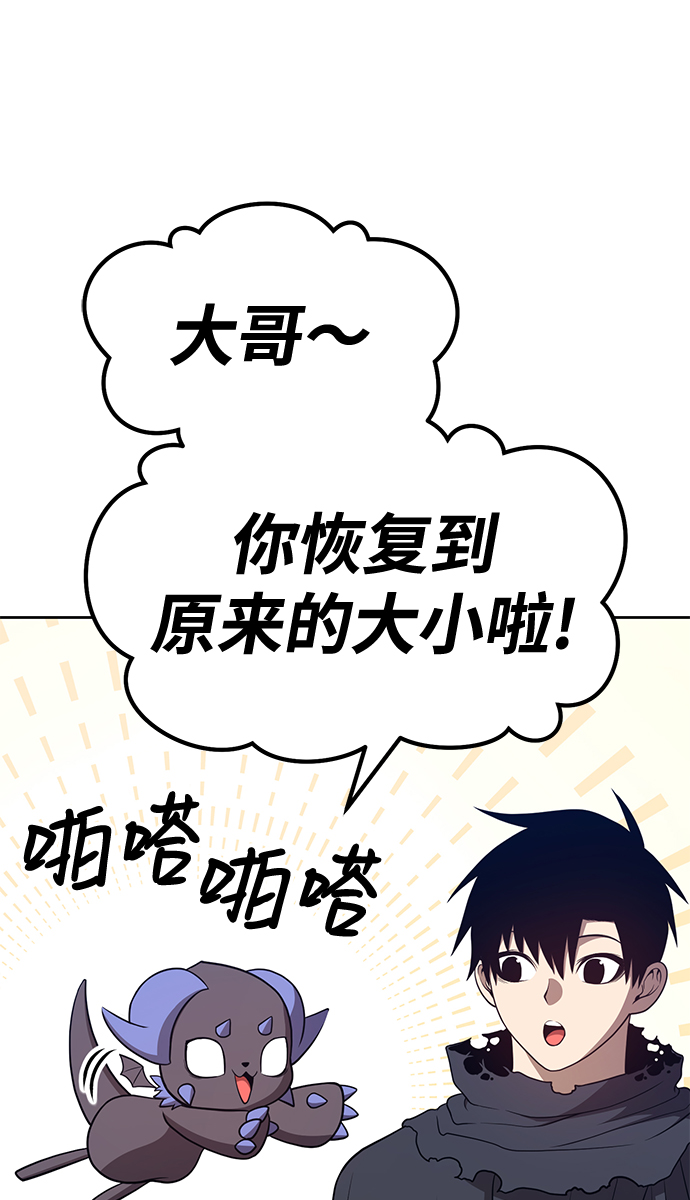 [第33话] 勇士约菲（6）149