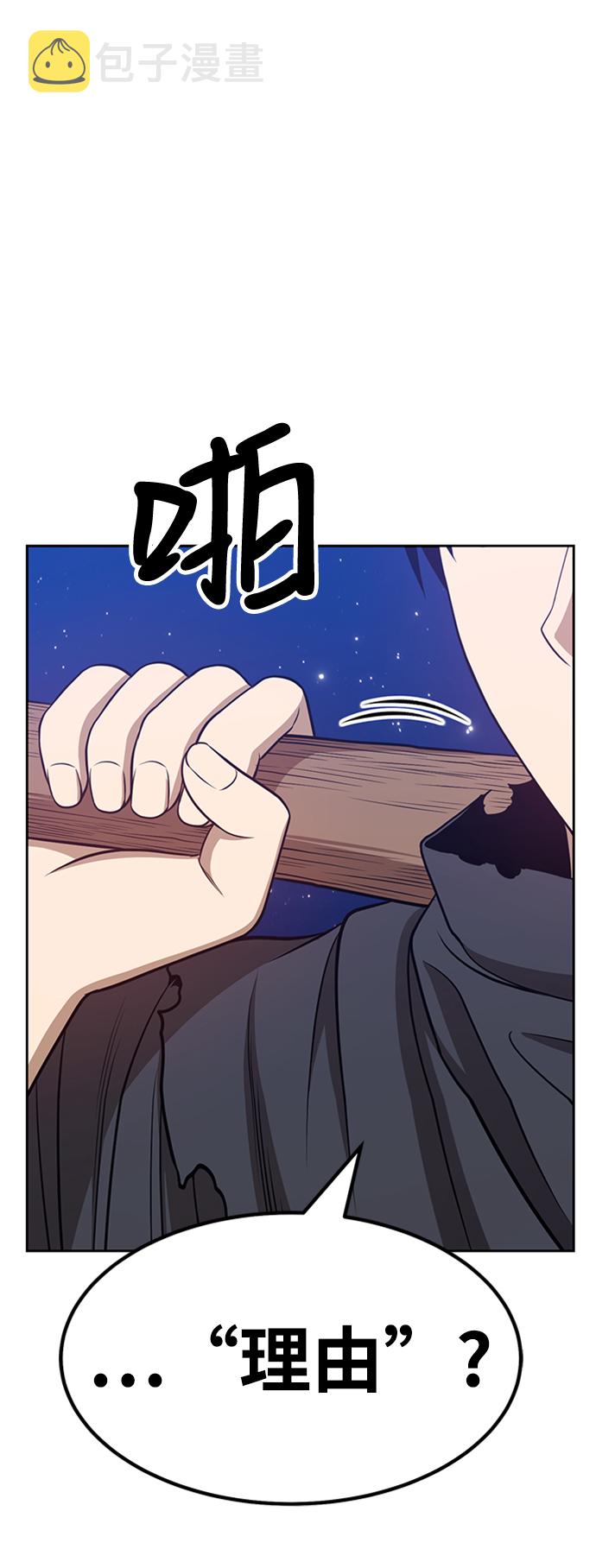 [第33话] 勇士约菲（6）279